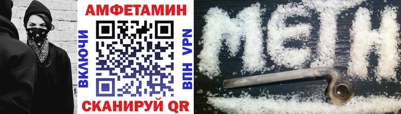 Амфетамин 98%  это состав  Теберда  hydra ТОР 