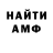 БУТИРАТ GHB Devil Walk