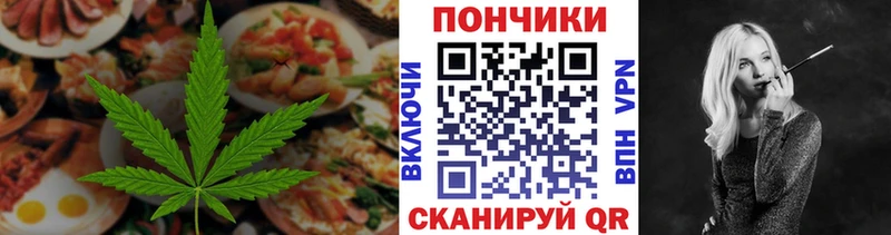 Canna-Cookies марихуана  закладки  Теберда 