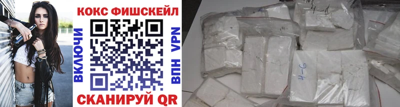 КОКАИН Колумбийский  ссылка на мегу ссылка  Теберда  где купить наркоту 