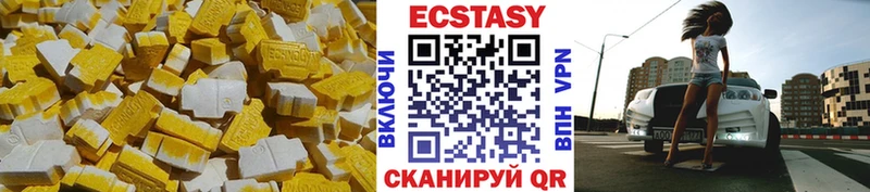 где купить   Теберда  mega рабочий сайт  ЭКСТАЗИ VHQ 