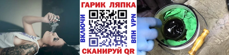 мориарти какой сайт  Теберда  ГАШИШ хэш 