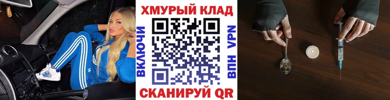 ГЕРОИН гречка  Теберда 