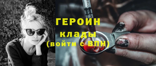 шишки Снежинск
