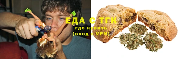 мет Слюдянка
