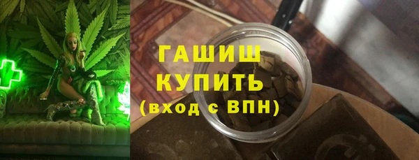 гашик Снежногорск