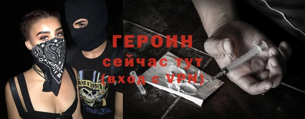 мет Слюдянка