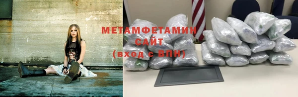 мет Слюдянка