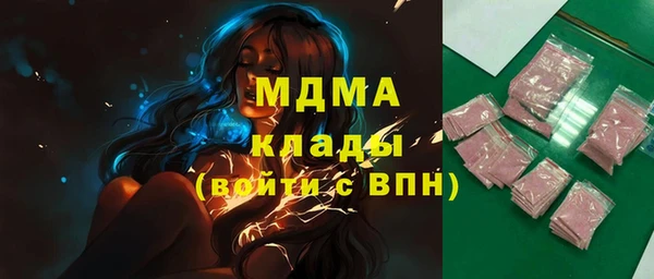 шишки Снежинск