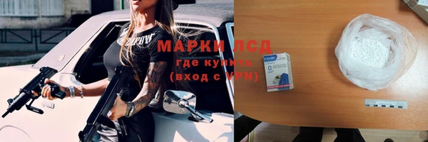 мет Слюдянка