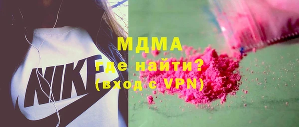 гашик Снежногорск
