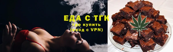 мет Слюдянка