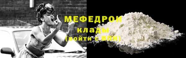 мет Слюдянка