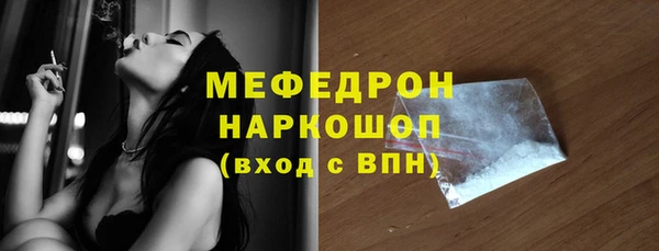 трава Зерноград