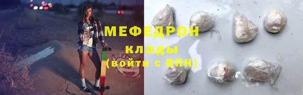 мет Слюдянка