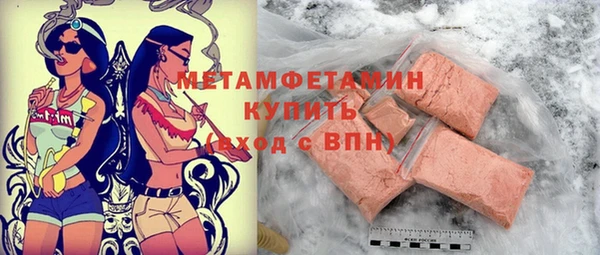 шишки Снежинск