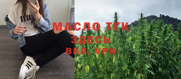 мет Слюдянка