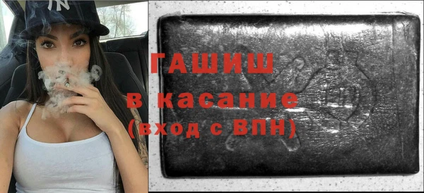 шишки Снежинск