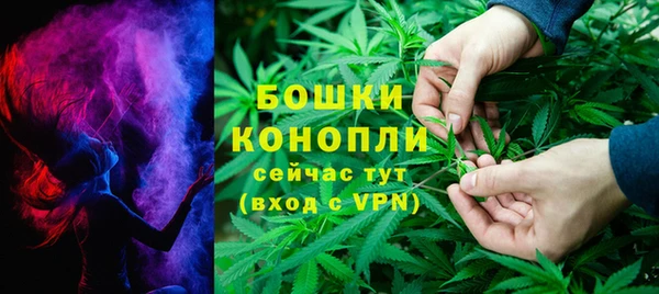 мет Слюдянка