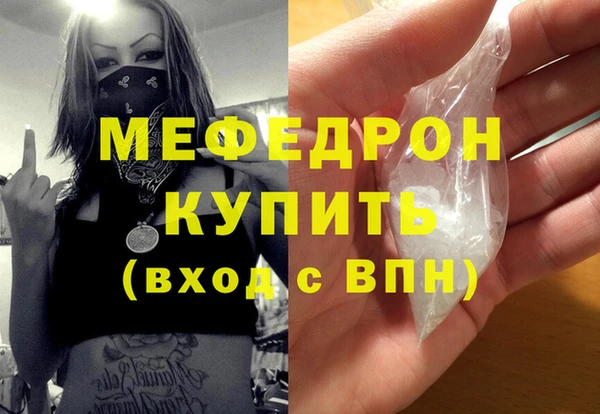 мет Слюдянка