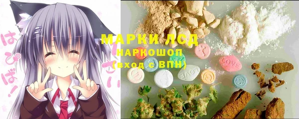 мет Слюдянка