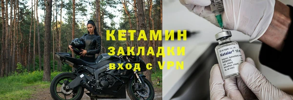 шишки Снежинск