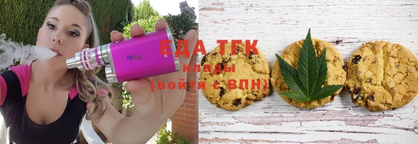 мет Слюдянка
