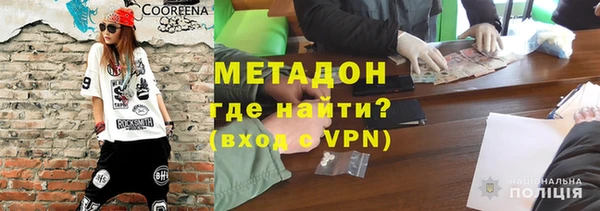 мет Слюдянка