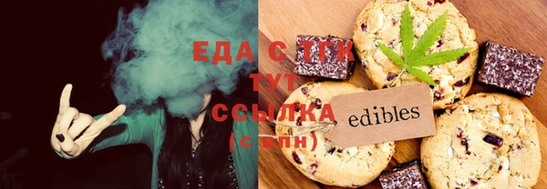 шишки Снежинск
