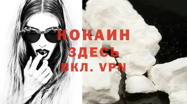 мет Слюдянка