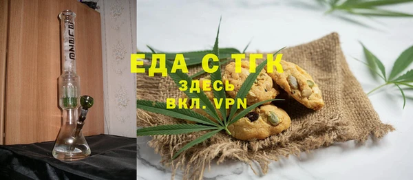 шишки Снежинск