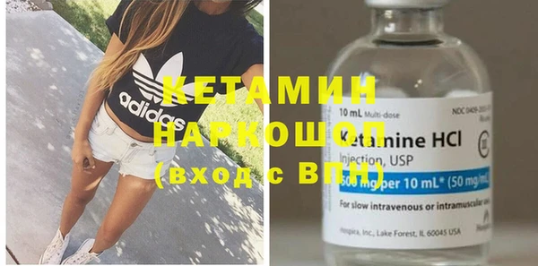 шишки Снежинск