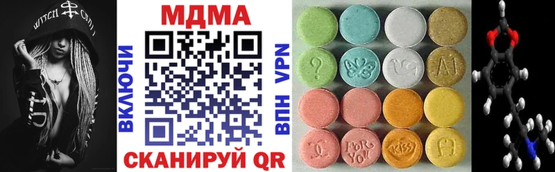 MDMA VHQ  купить наркотики сайты  Теберда 