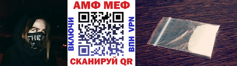 Первитин пудра  shop состав  Теберда 