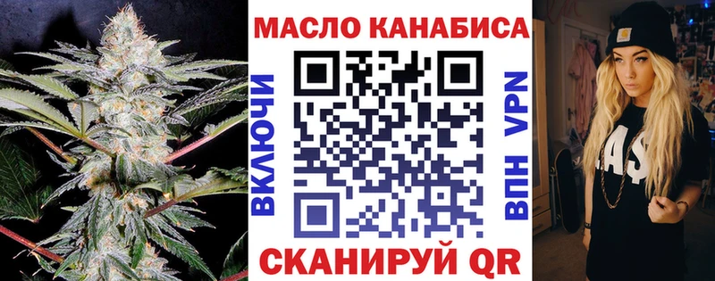 где найти наркотики Теберда нарко площадка формула Дистиллят ТГК жижа