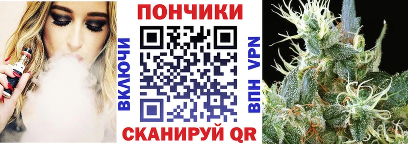продажа наркотиков  Теберда  Каннабис конопля 